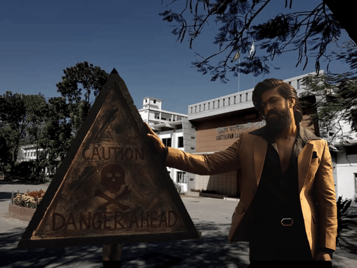 KGF রকি ভাইয়ের স্বর্ণ উদ্ধার হলো সিসিপিসিতে, খুশিতে ইফতার পার্টি দিচ্ছে কতৃপক্ষ